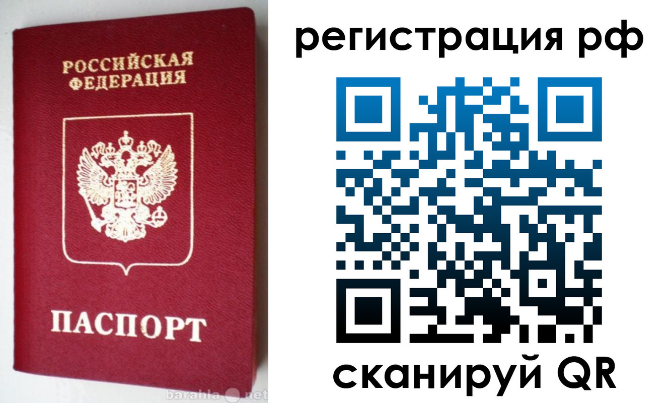 пропишу в квартире в Кирово-Чепецке