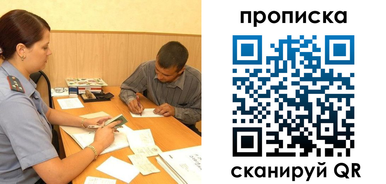 временная регистрация 2025 в Кирово-Чепецке
