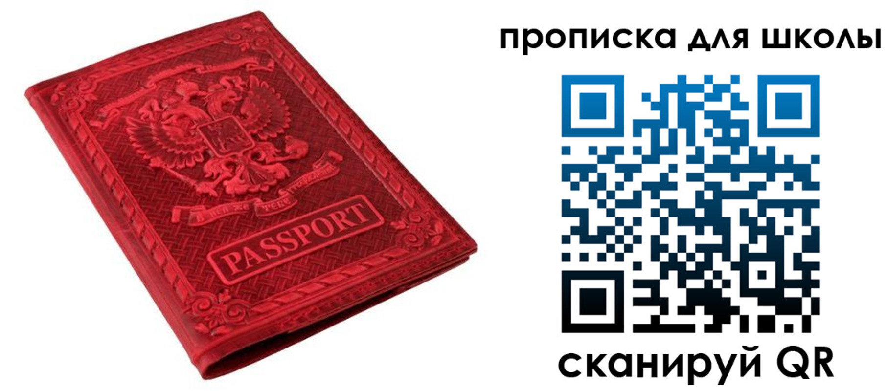 миграционный учет в Кирово-Чепецке