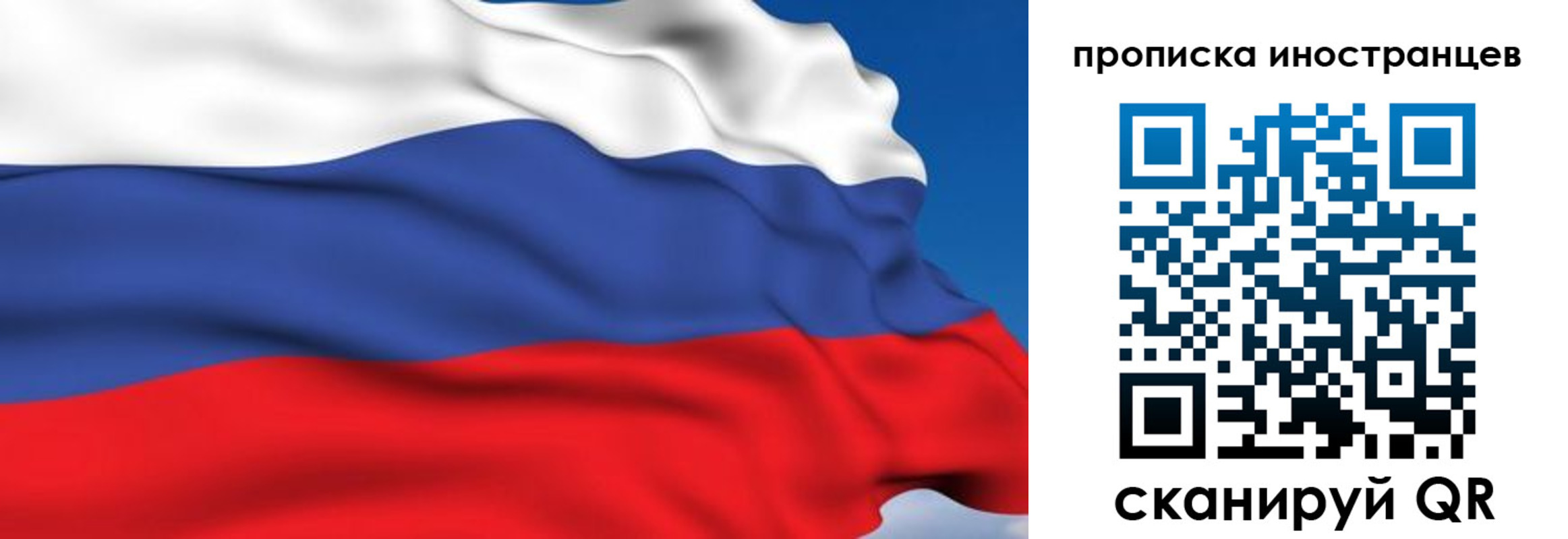 временная регистрация в квартире в Кирово-Чепецке