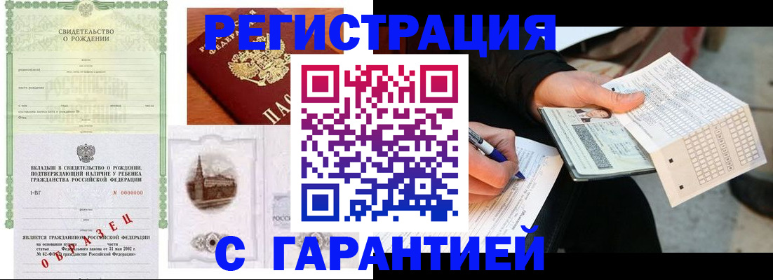 регистрация для дет. сада в Кирово-Чепецке