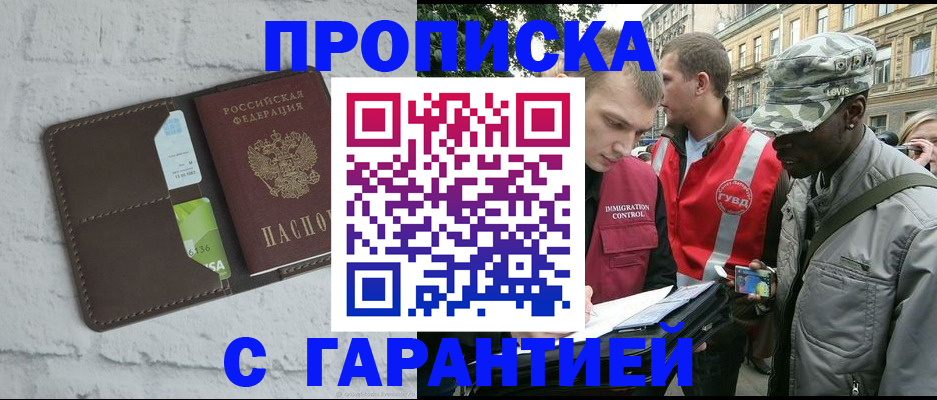 прописка для кредита в Кирово-Чепецке