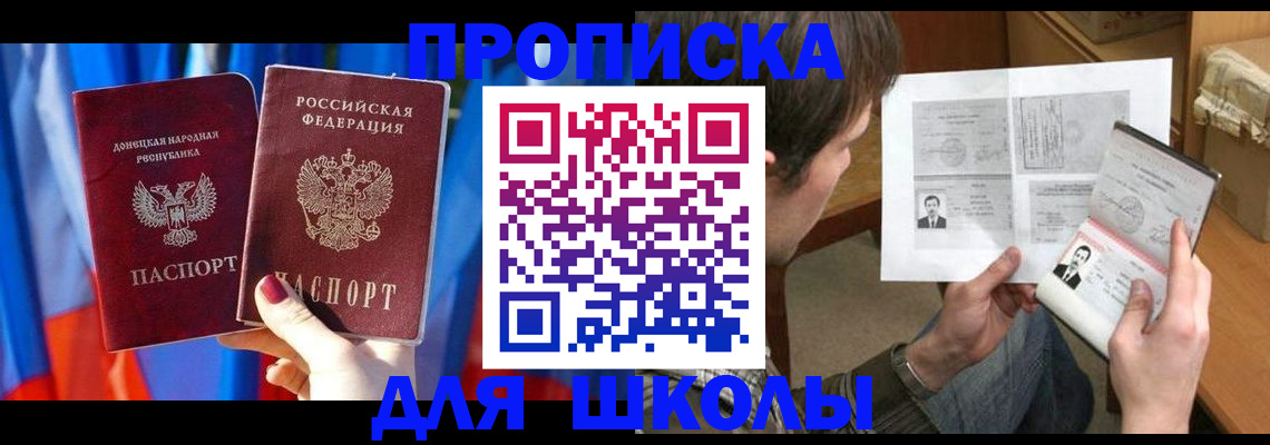 миграционный учет в Кирово-Чепецке