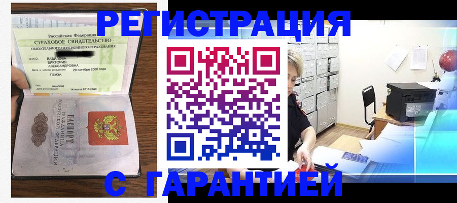 прописка для военкомата в Кирово-Чепецке