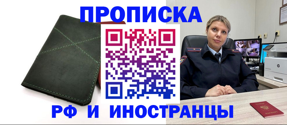 временная регистрация поиск в Кирово-Чепецке