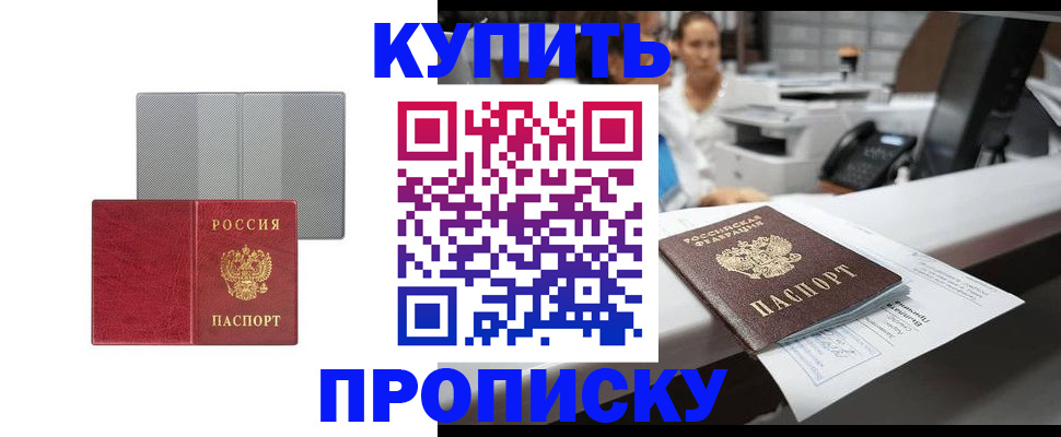 миграционный учет в Кирово-Чепецке