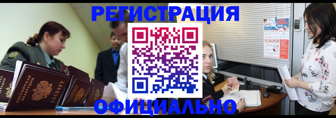 найти адрес прописки в Кирово-Чепецке